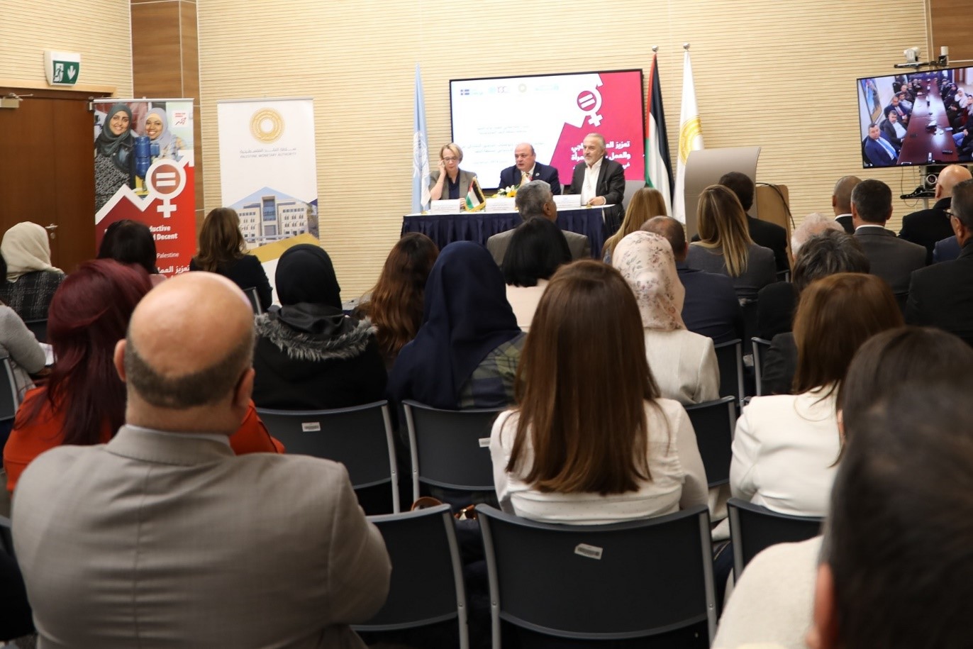 سلطة النقد الفلسطينية وهيئة الأمم المتحدة للمرأة تعلنان نتائج التدقيق من منظور النوع الاجتماعي لسلطة النقد